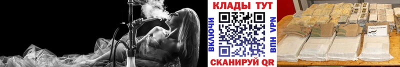 Купить наркотики Чекалин Альфа ПВП КОКАИН ГАШИШ Меф Конопля