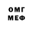 Экстази MDMA Peter Ch