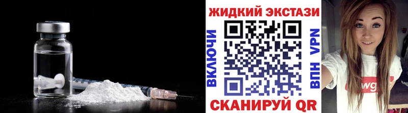 БУТИРАТ BDO  купить наркоту  Чекалин 