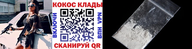 Кокаин Fish Scale Чекалин