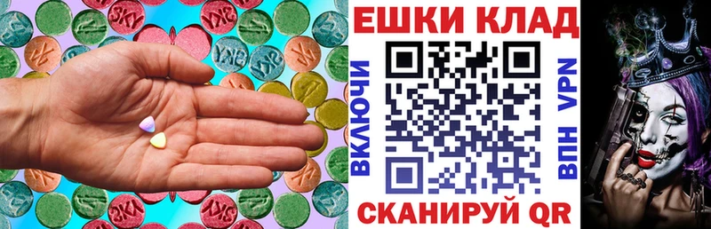где продают наркотики  Чекалин  Ecstasy Дубай 