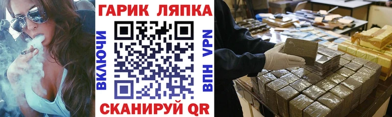 где купить наркотик Чекалин Гашиш Cannabis