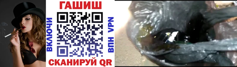 Гашиш убойный Чекалин