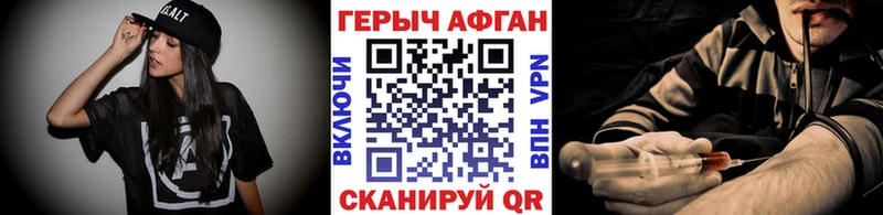 Героин гречка  Чекалин 