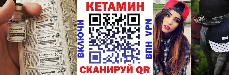 КЕТАМИН ketamine  Чекалин 