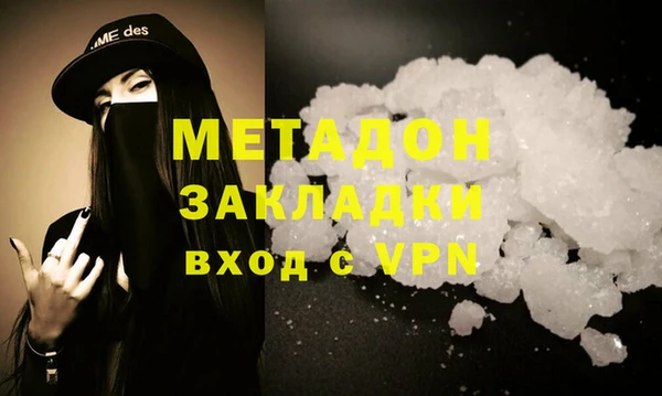экстази Липки