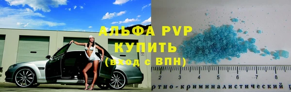 шишки Лихославль