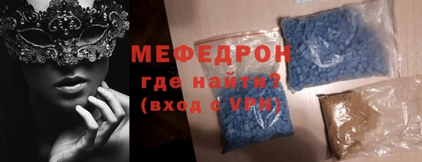 меф Майский