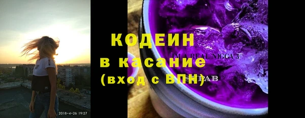 гашик Лиски