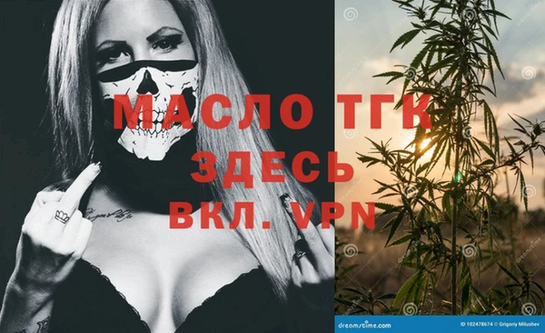 экстази Липки