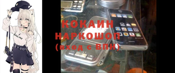 гашиш Магас