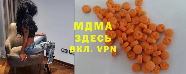 гашик Лиски