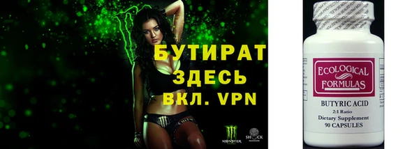 прущие крисы Майский