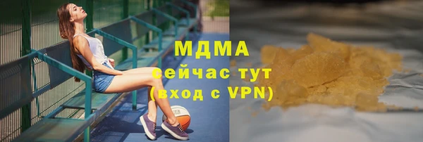 скорость mdpv Волосово