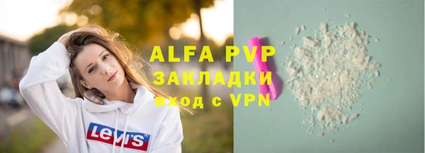 прущие крисы Майский
