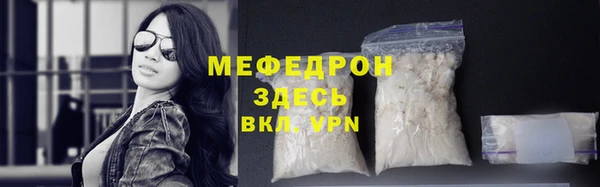 гашик Володарск