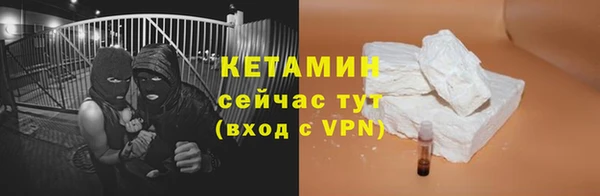 COCAINE Магадан