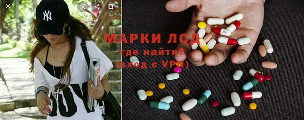марки nbome Слюдянка