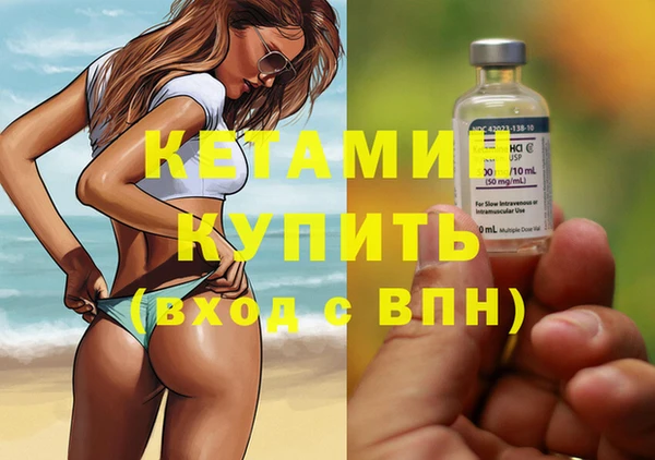 гашик Лиски