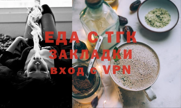 гашиш Магас