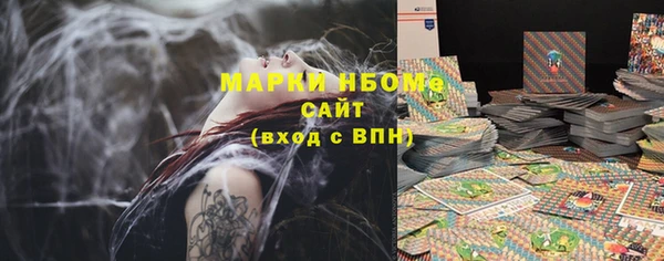 гашик Лиски