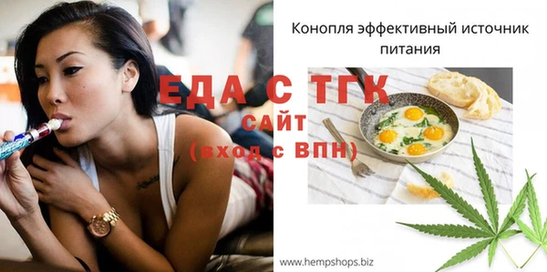 шишки Лихославль