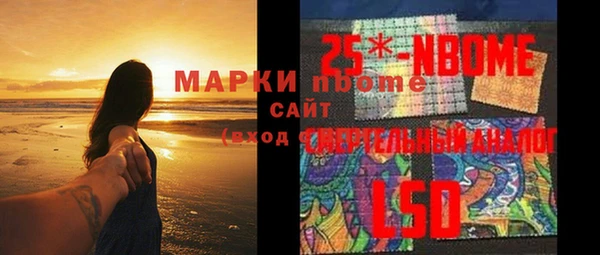 гашик Лиски