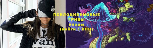 гашиш Магас