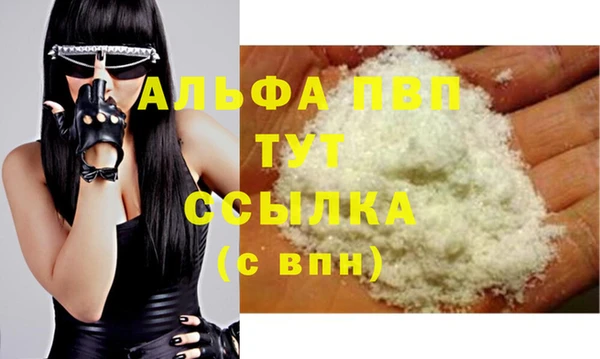 шишки Лихославль