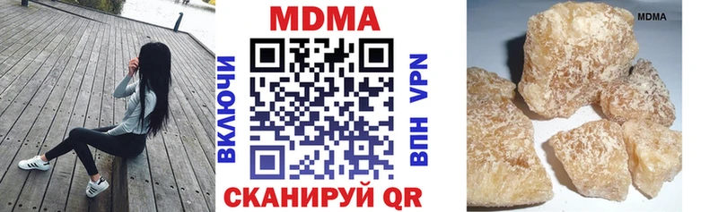 сайты даркнета клад  закладка  Чекалин  MDMA crystal 