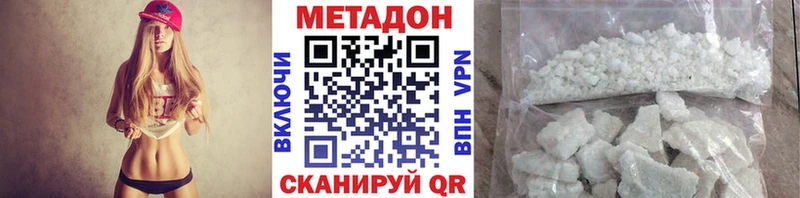 МЕТАДОН VHQ  Чекалин 