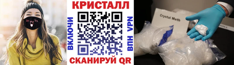 МЕТАМФЕТАМИН кристалл  где можно купить   Чекалин 