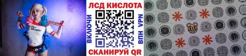 сколько стоит  Чекалин  Наркотические марки 1,8мг 