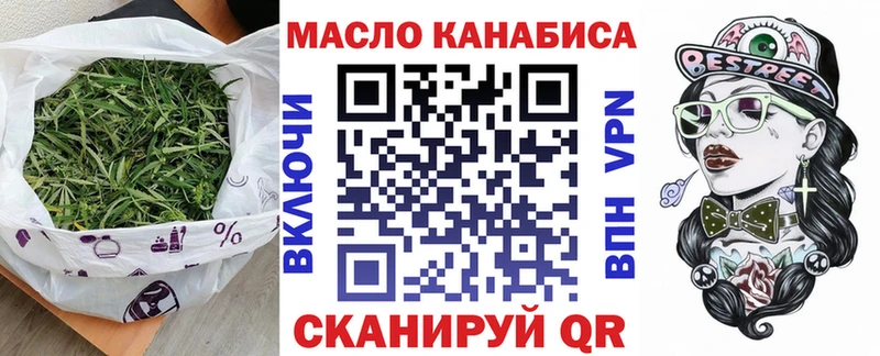 купить закладку  Чекалин  блэк спрут рабочий сайт  Дистиллят ТГК вейп с тгк 