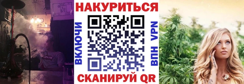 Марихуана семена Чекалин