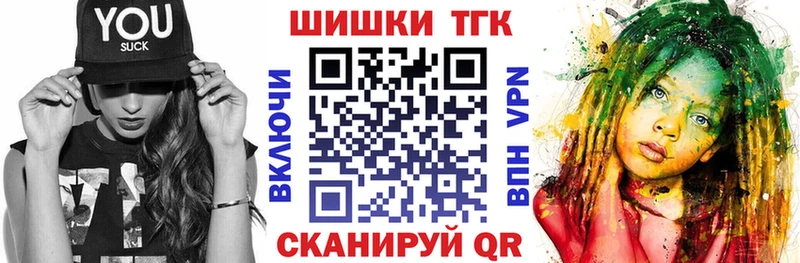 наркота  Чекалин  МАРИХУАНА OG Kush 